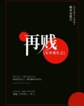 末世重生之再贱