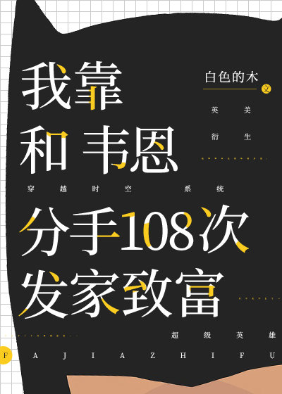 我靠和我去是脏话吗