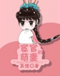 穿越之宦官重生百度云