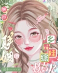 网上说的糊咖指什么