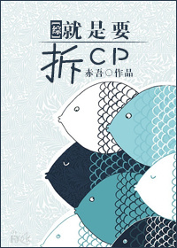 [综]就是要玩坏你 ...