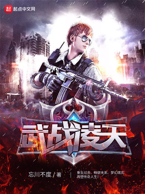 凌武战神