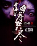 阳寿未尽