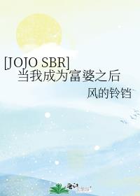成为富婆表情包