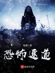 欲望号快车下载 mp4 下载
