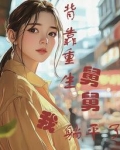 化身学霸不是梦