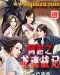 驱魔的小说