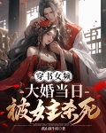 女帝被追杀,身上无意掉出
