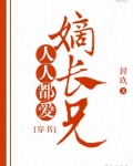 人人都爱容氏子