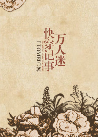 [综韩]鬼畜吧！少年！