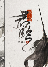 [热血高校]君临