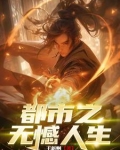 人生无憾朱俊卫