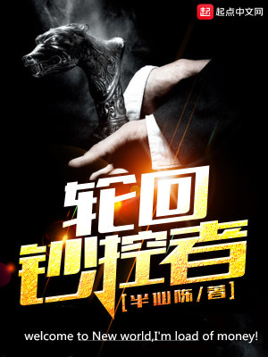 轮回币怎么使用