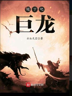 跪下来的视频
