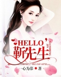 神秘老公有点坏顾天擎戚锦年