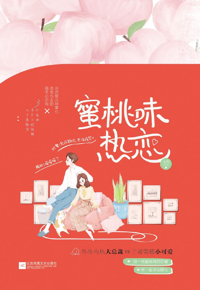 没那么不堪 小说讲的什么