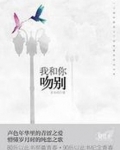 世界第一纯恋
