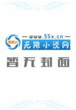 重生之女配变女主
