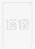 徒弟都是大魔头